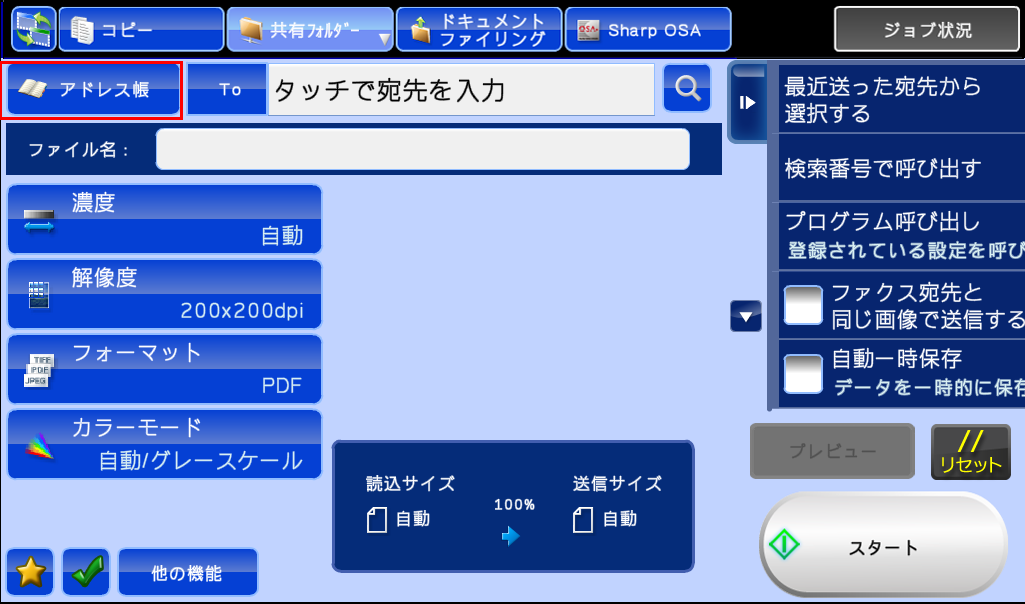 faq00401_2.png