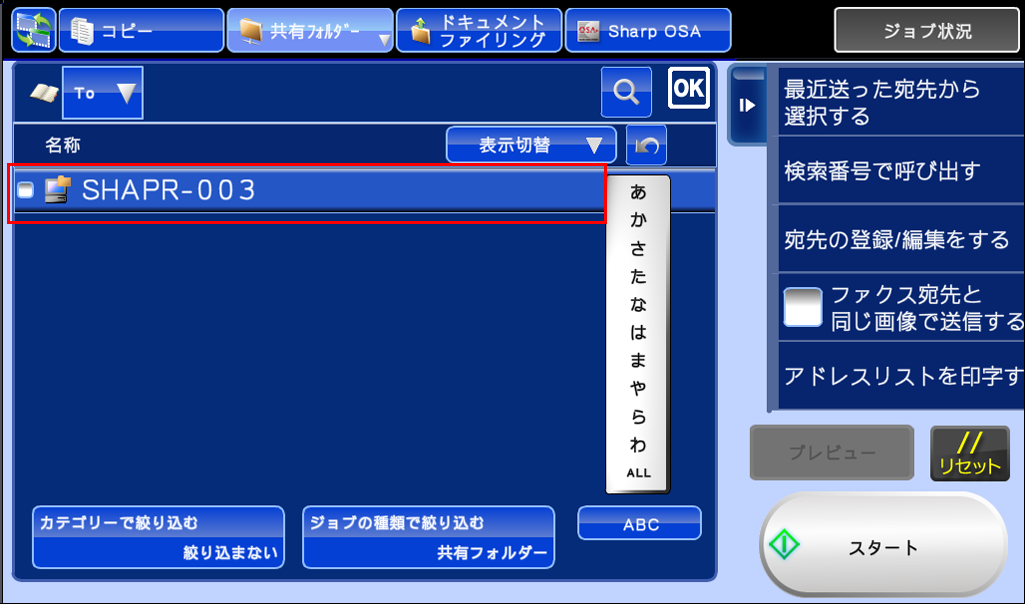 faq00401_3.png