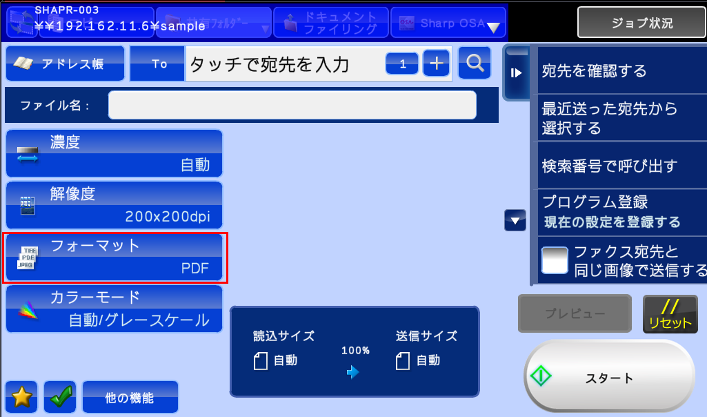 faq00401_5.png