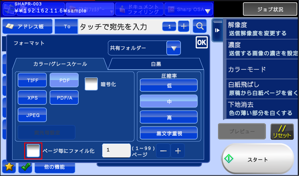 faq00401_6.png