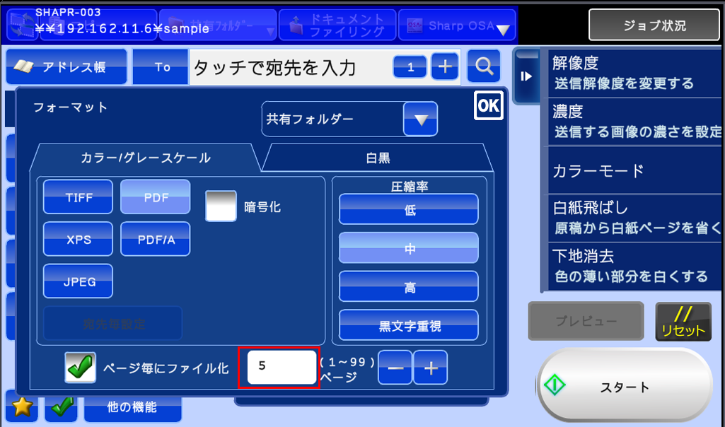 faq00401_8.png