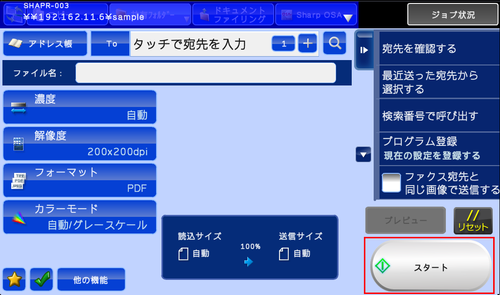 faq00401_9.png