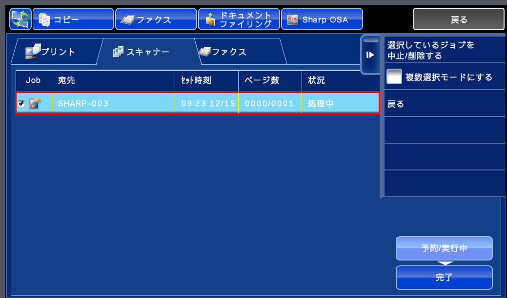 faq00402_2.png