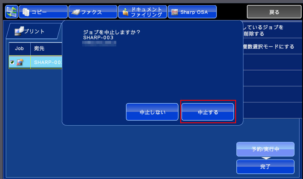faq00402_4.png