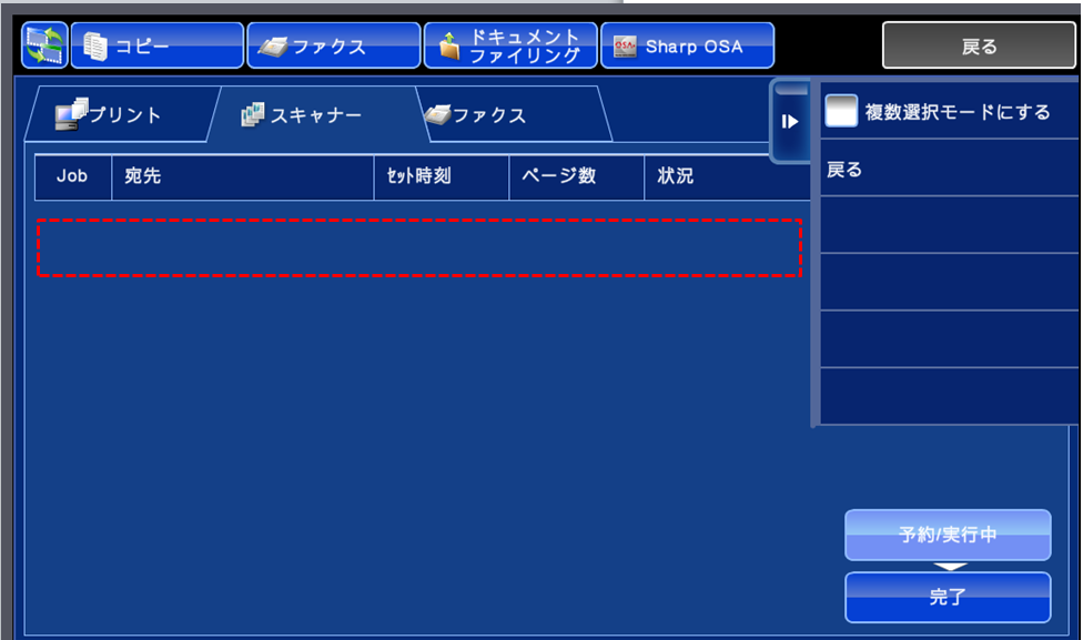 faq00402_5.png