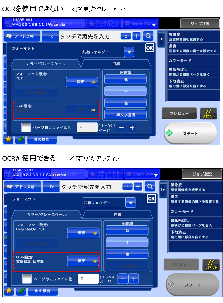 faq00403_1.png