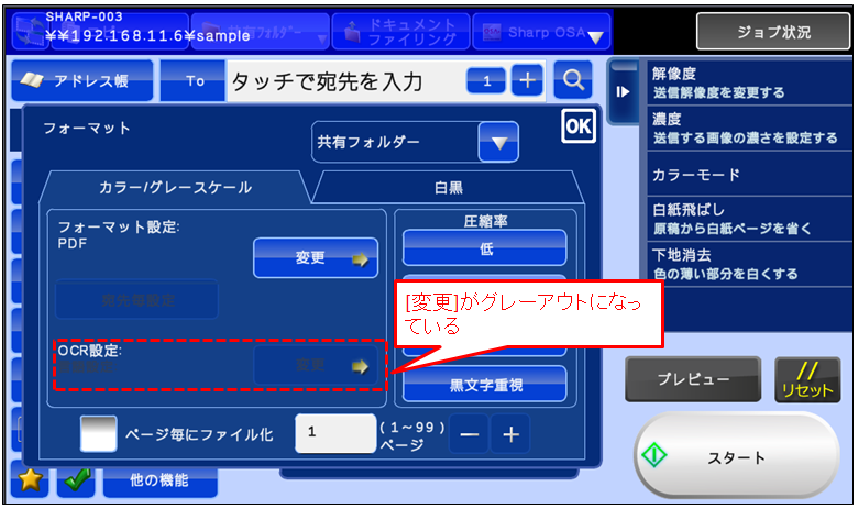 faq00404_1.png