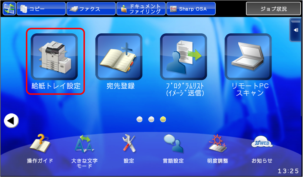 faq00410_3.png