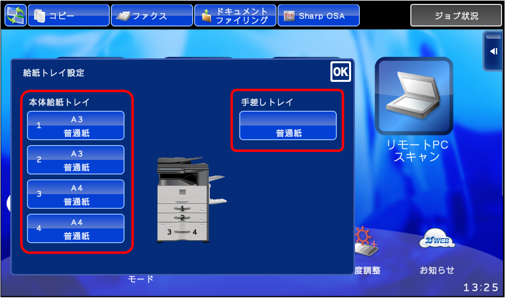 faq00410_4.png