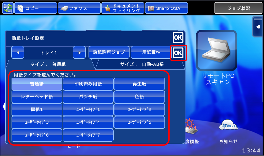 faq00410_5.png