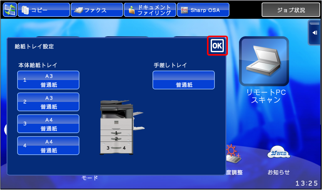faq00410_6.png