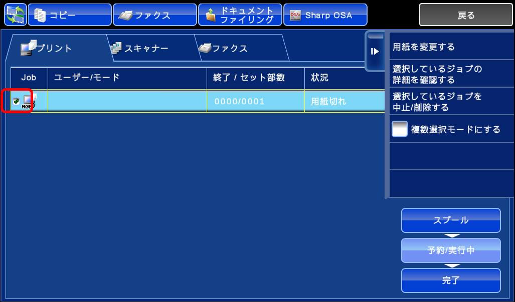 faq00414_2.png