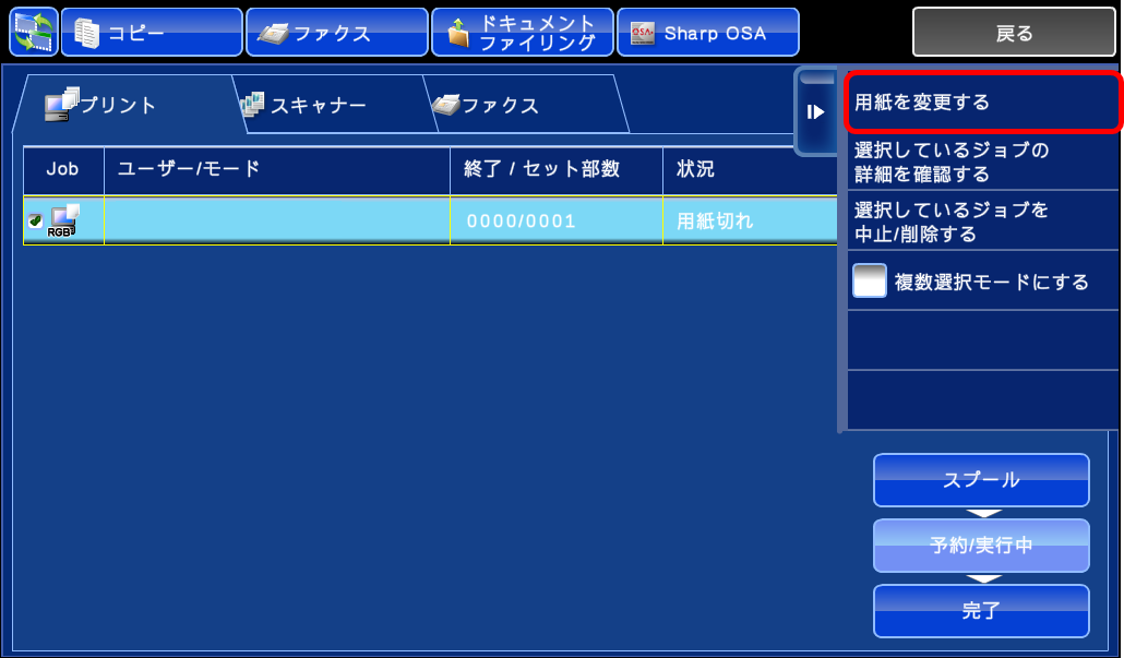 faq00414_3.png