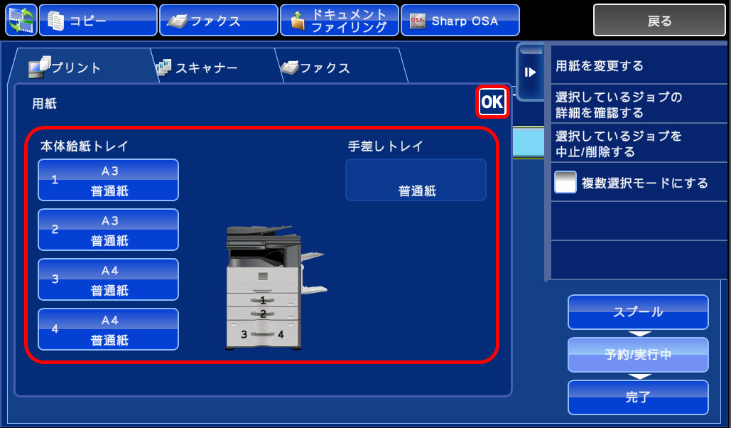 faq00414_4.png
