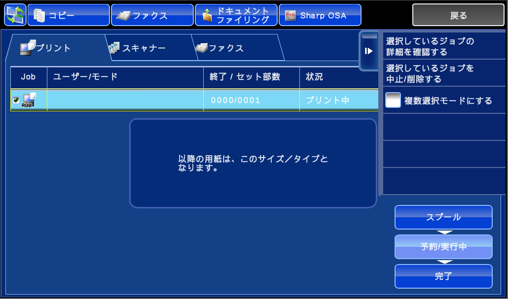 faq00414_5.png