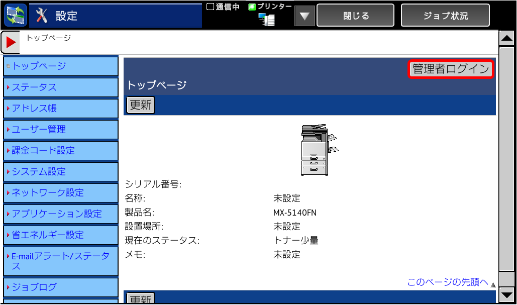 faq00416_2.png