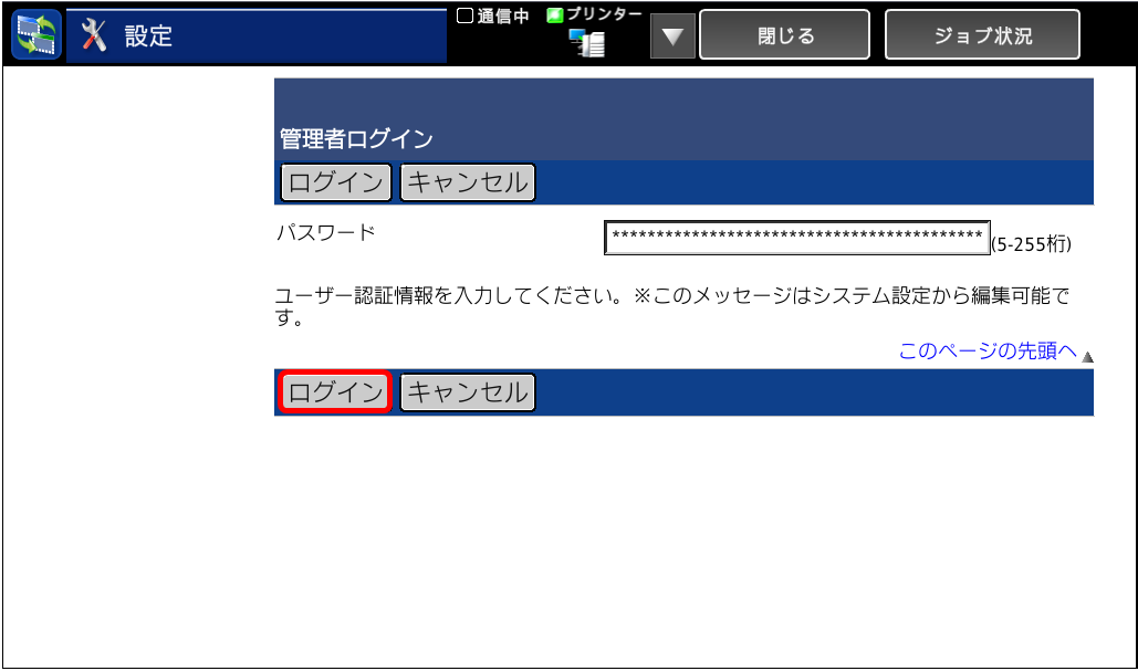 faq00416_5.png