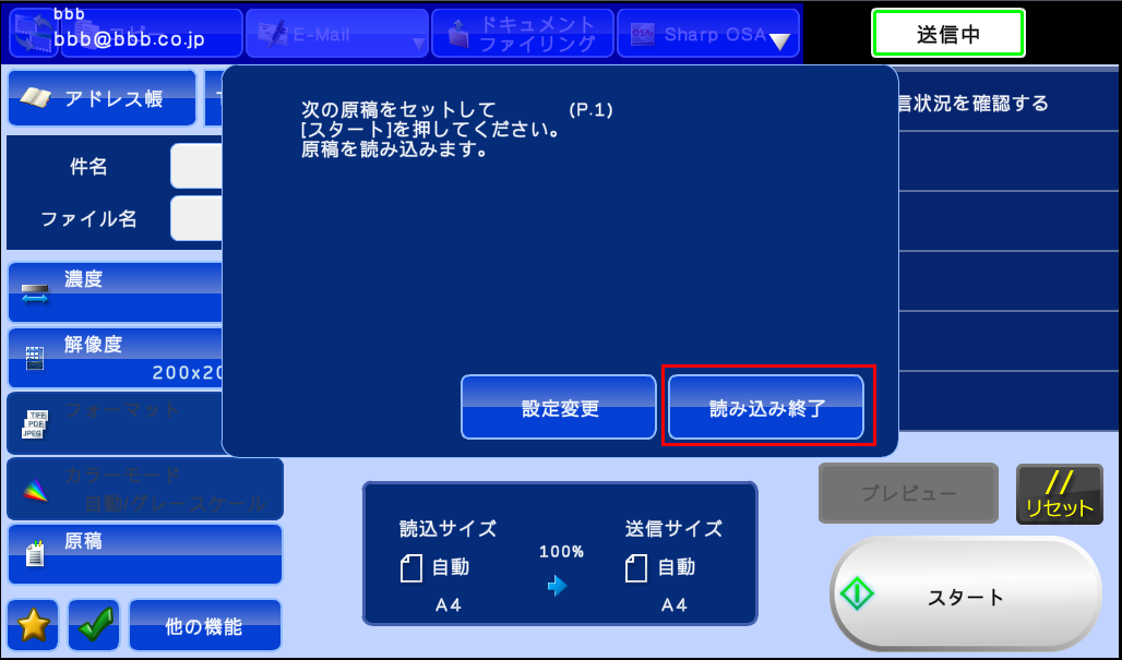 faq00422_12.png