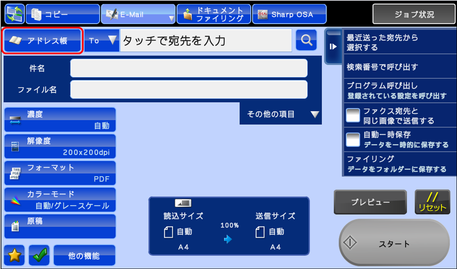 faq00422_3.png