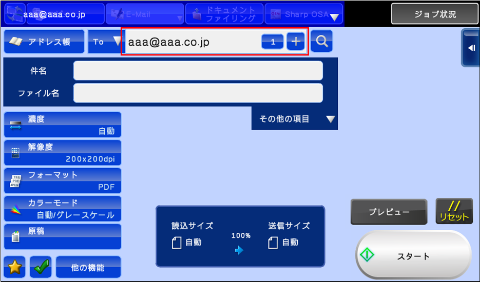 faq00423_3.png