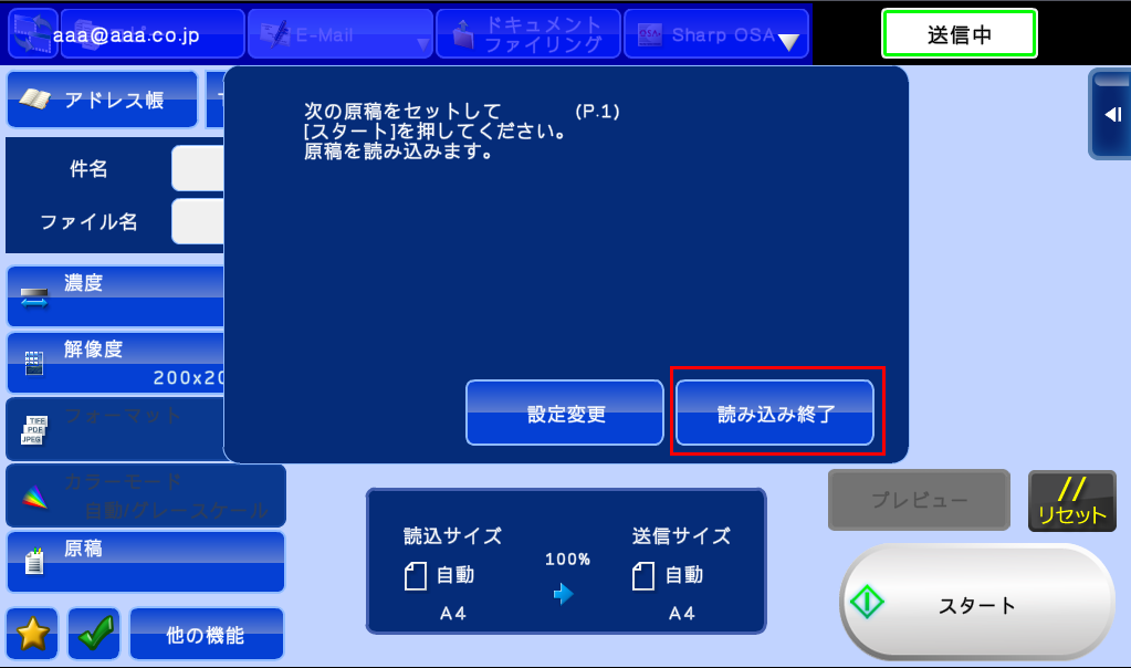 faq00423_7.png