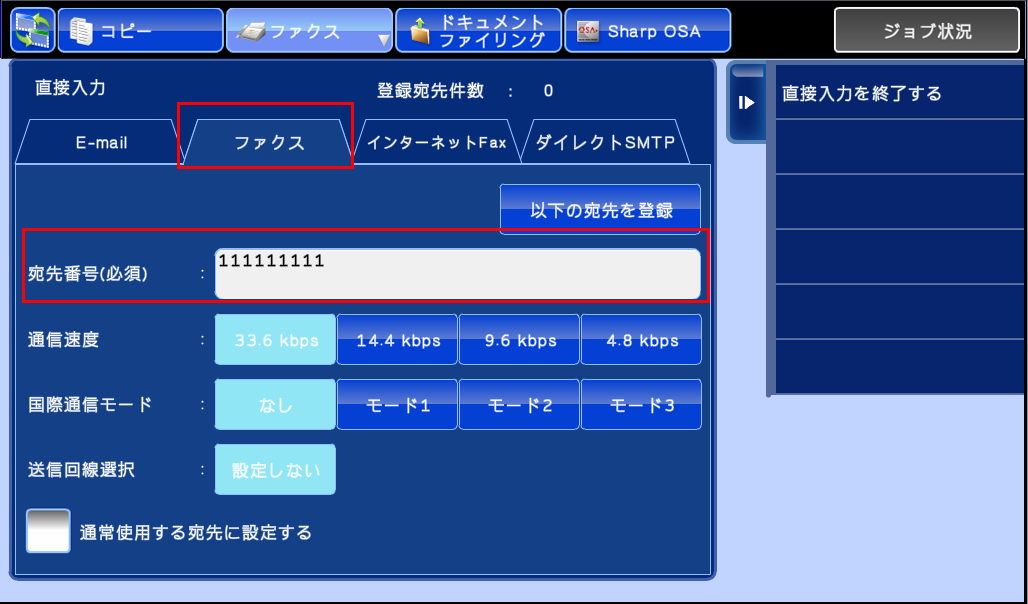 faq00426_16.png