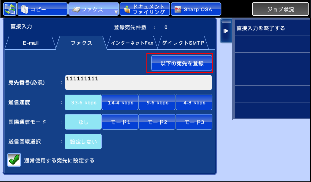 faq00426_17.png
