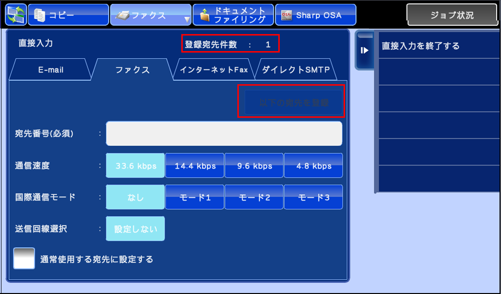 faq00426_18.png