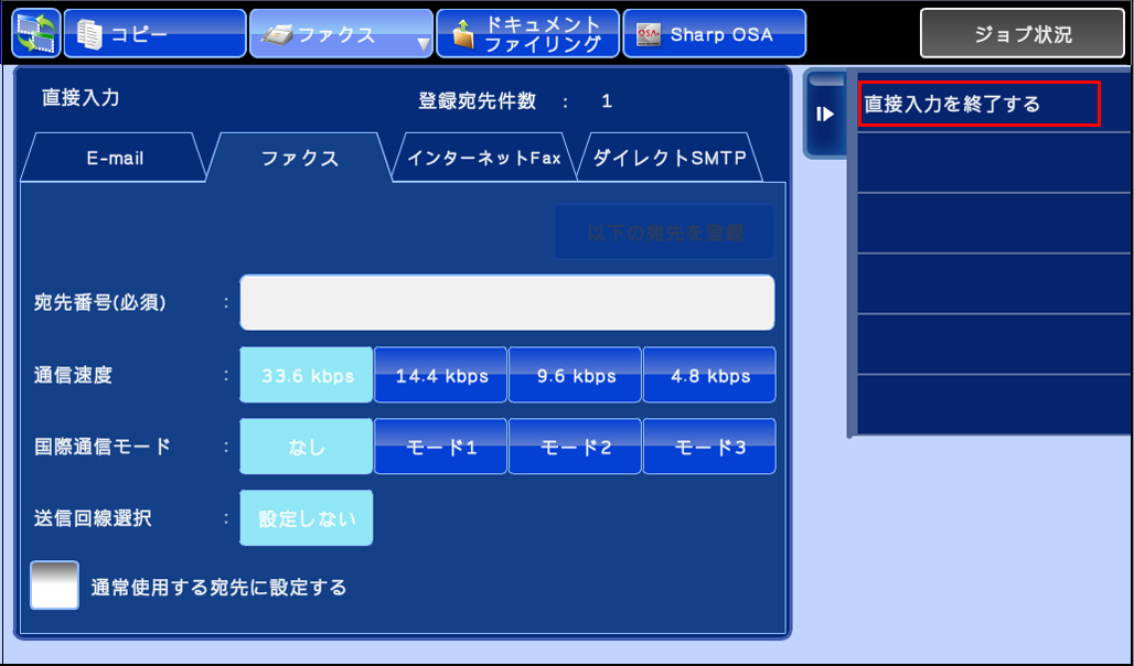 faq00426_19.png