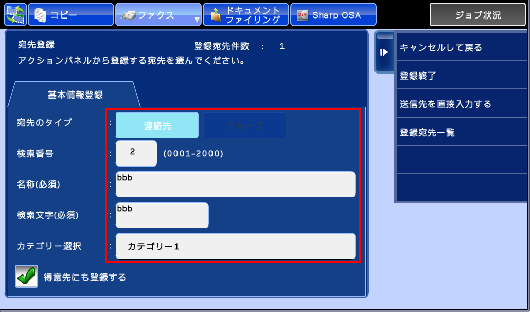 faq00426_24.png