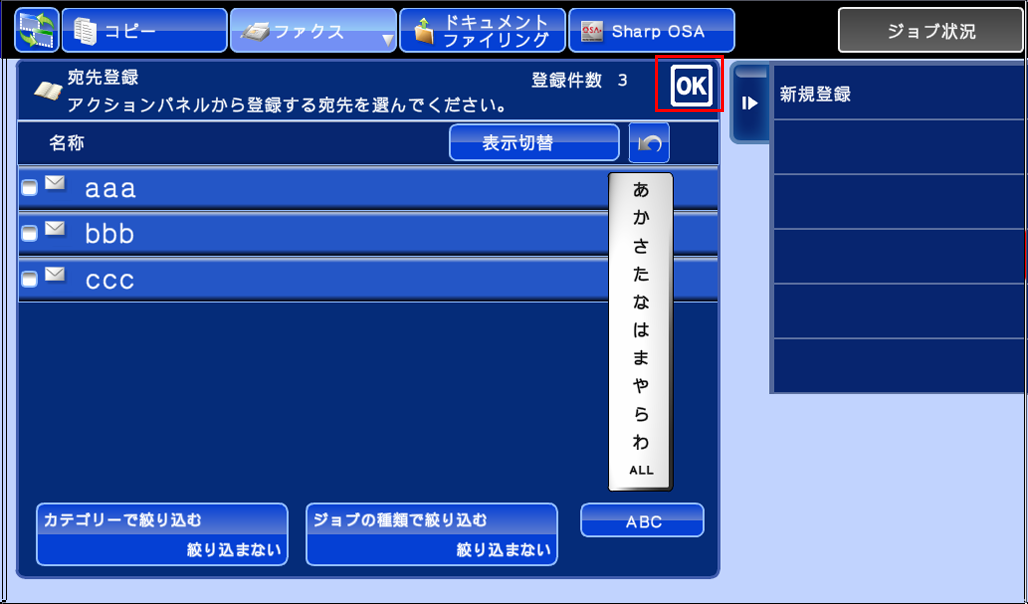 faq00426_32.png