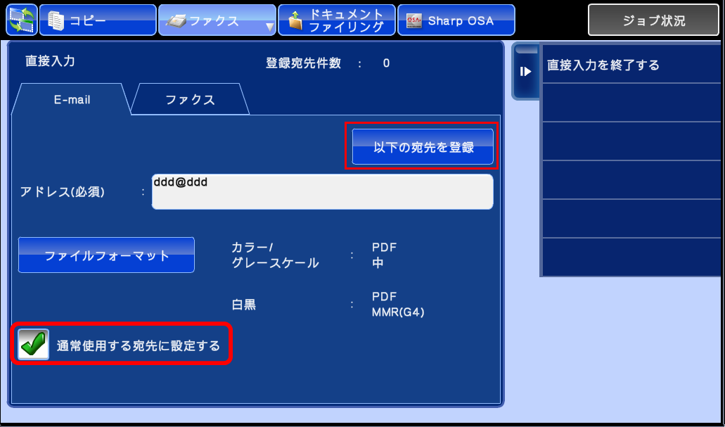 faq00426_8.png