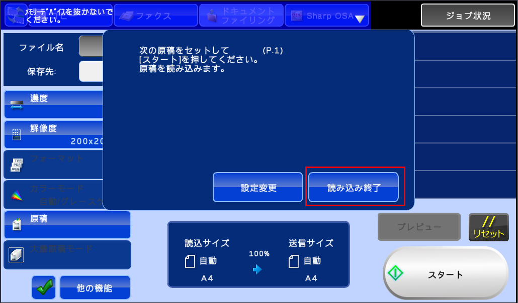 faq00427_12.png