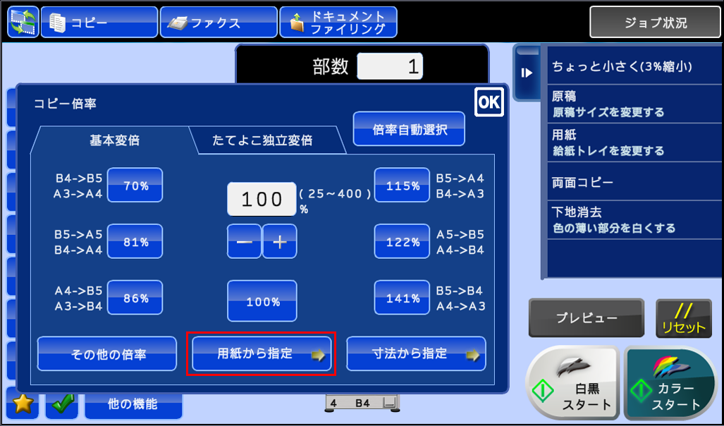 faq00428_4.png