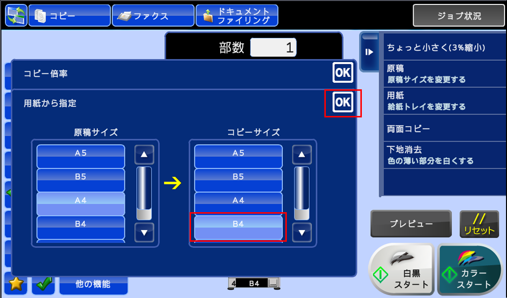 faq00428_5.png