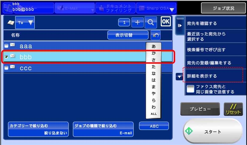 faq00429_11.png