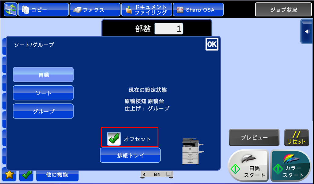 faq00430_3.png
