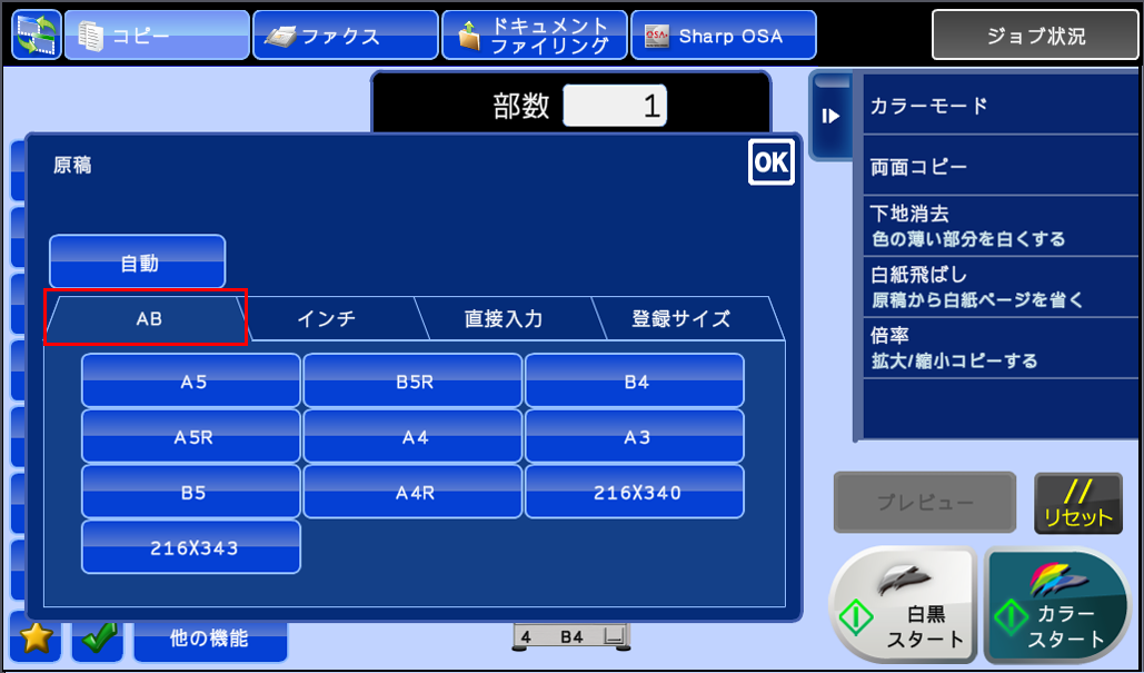 faq00432_3.png