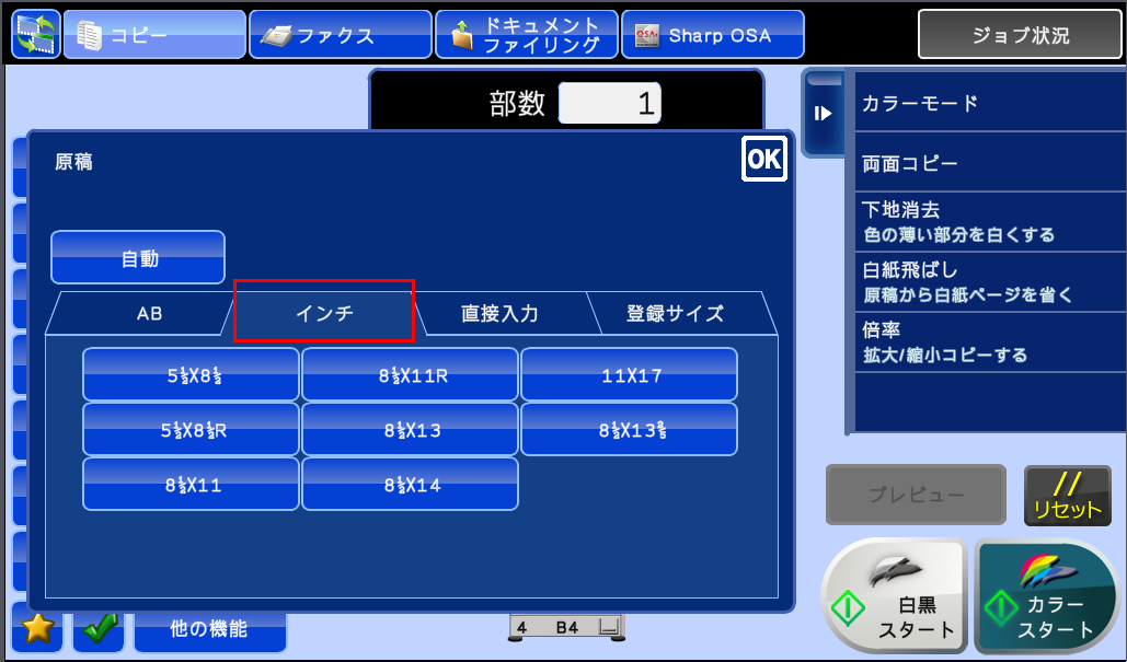 faq00432_4.png
