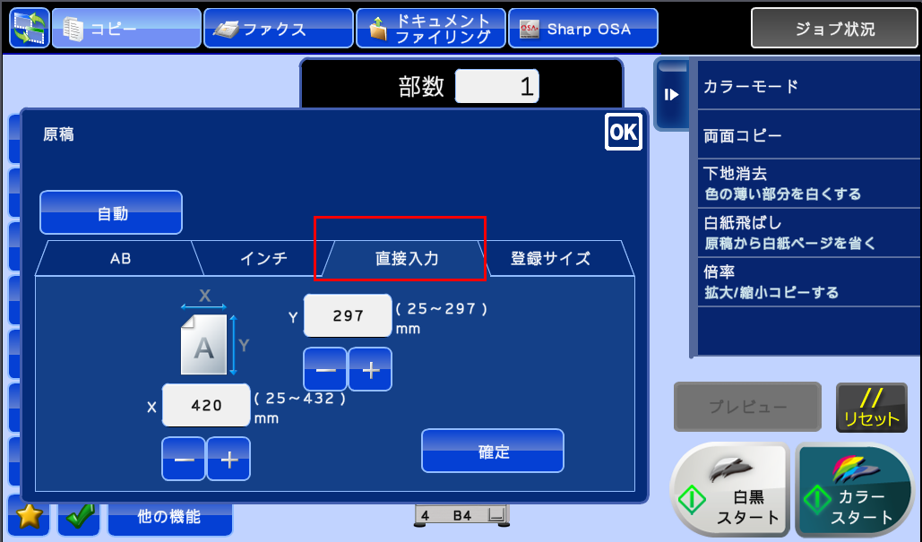 faq00432_5.png