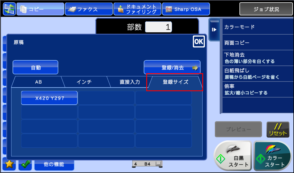 faq00432_6.png
