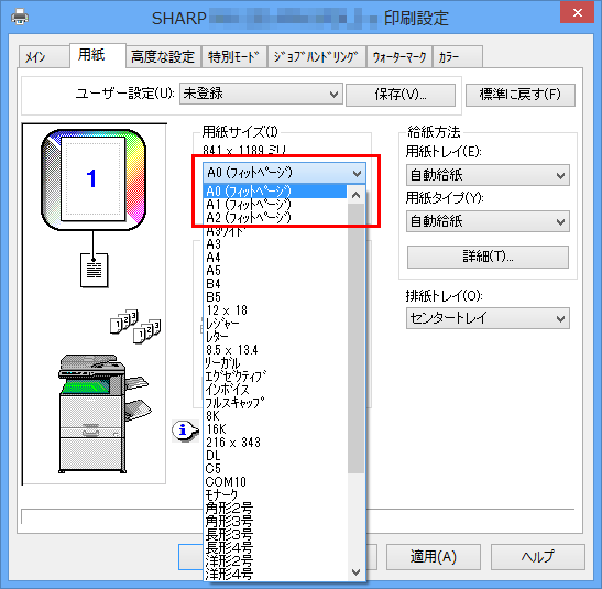 faq00436_2.png