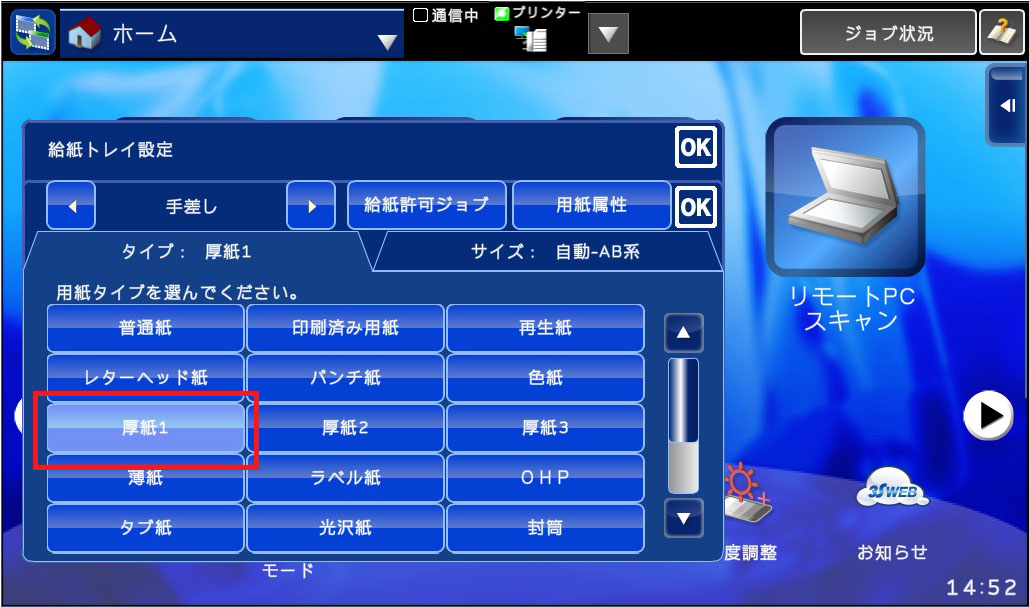 faq00437_5.jpg