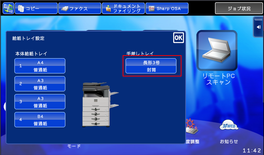 faq00438_3.png