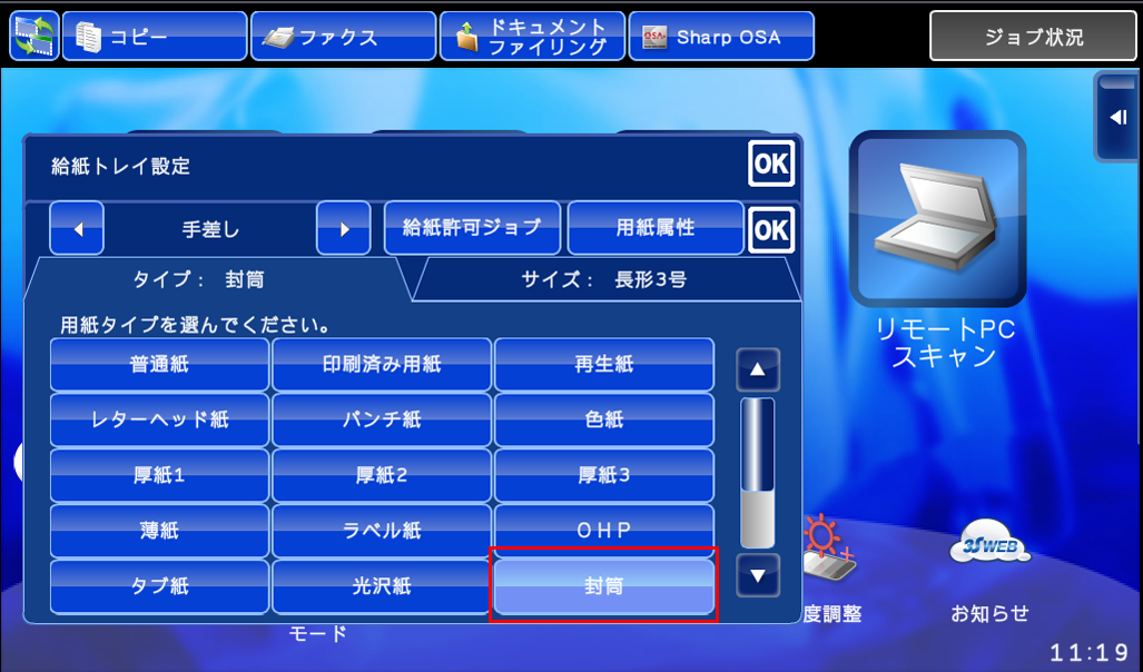 faq00438_5.png