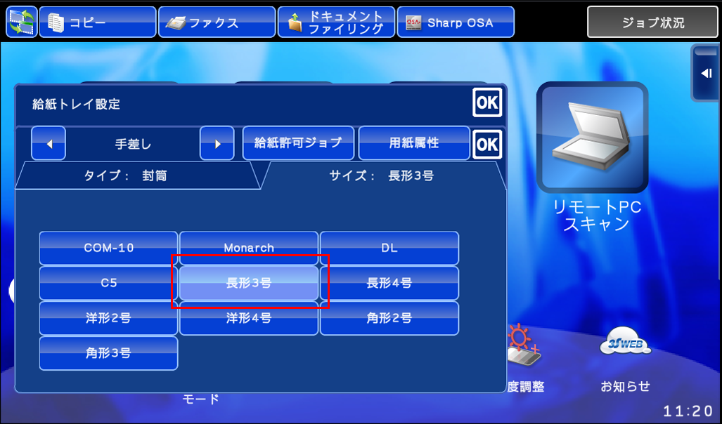 faq00438_6.png