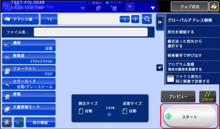 faq00441_10.png