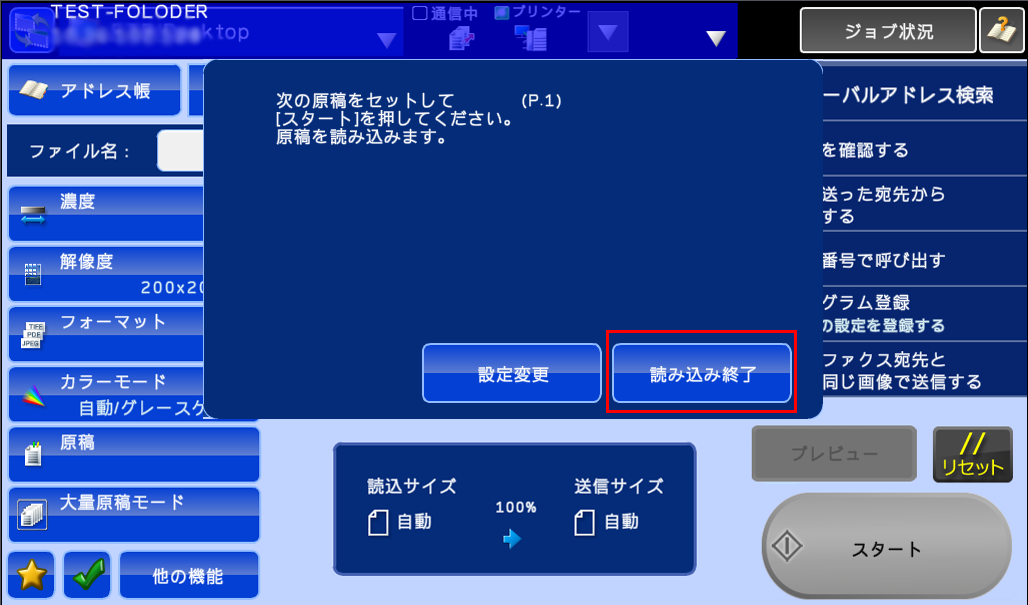faq00441_11.png