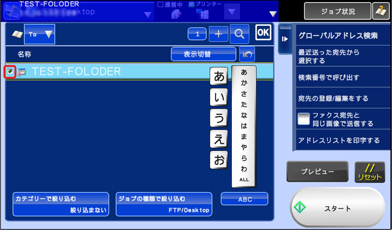 faq00441_9.png