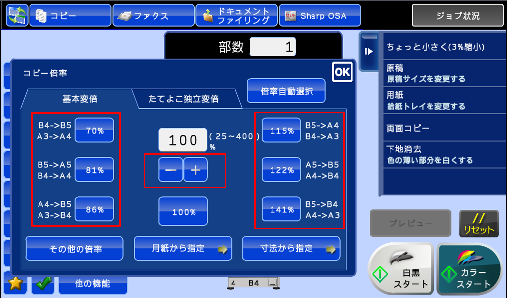 faq00442_4.png